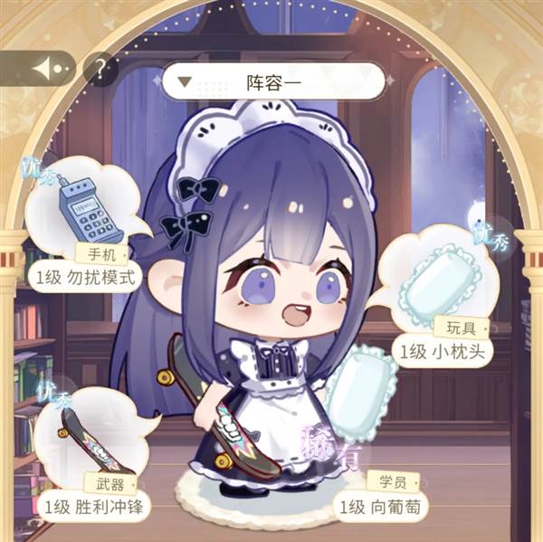 连击反击流搭配推荐配图4