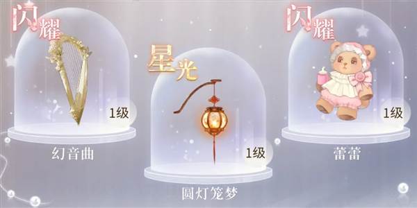 连击反击流搭配推荐配图7