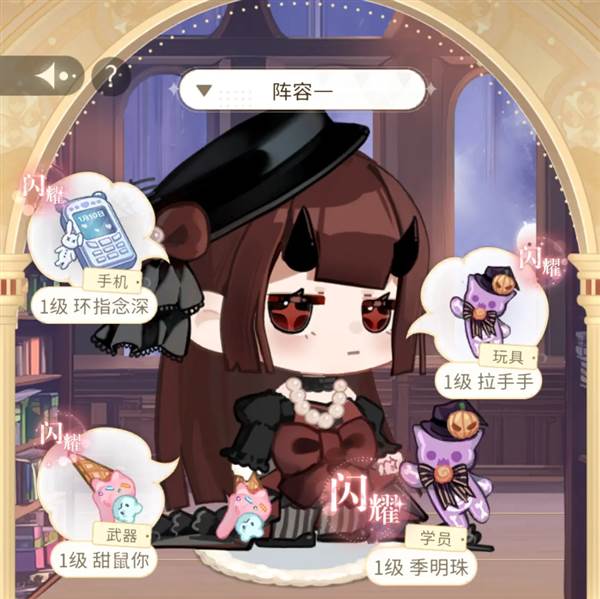 连击反击流搭配推荐配图8