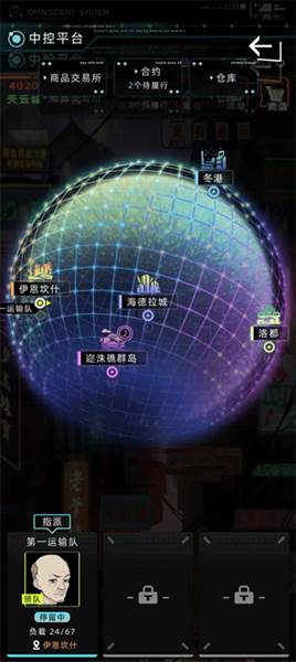 开荒攻略配图10