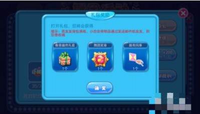 怎么收集服饰配图2