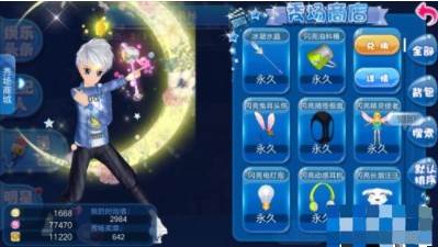 怎么收集服饰配图5