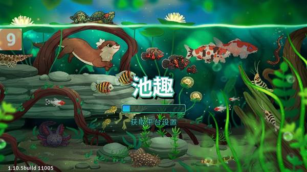 怎么打开菜单配图1