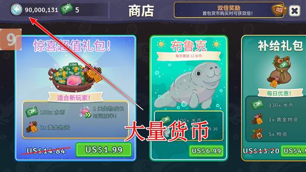 池趣游戏破解版宣传图