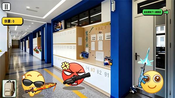 校园摸金跑刀宣传图