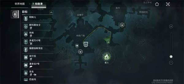 和稳港撸猫任务配图1