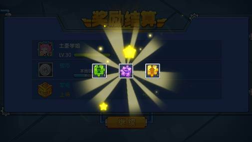 机械要塞攻略配图4