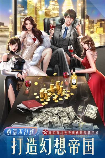 星痕幻想游戏最新版本宣传图