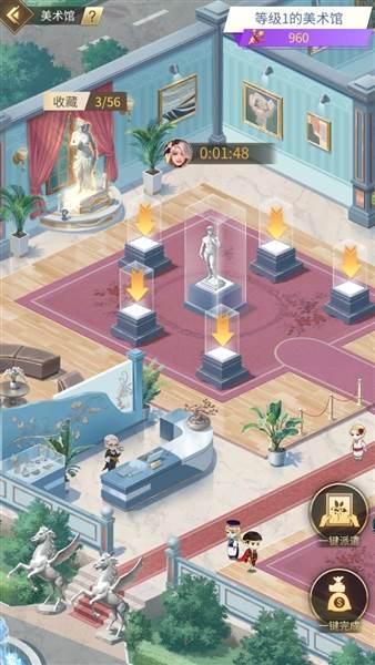 美术馆攻略配图1