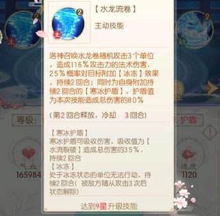 新手入门攻略配图3