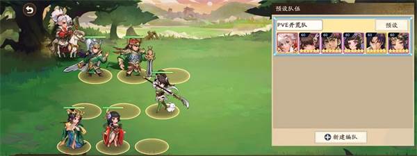 PVE高效速推队配图1