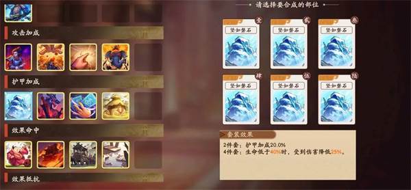 PVE高效速推队配图4