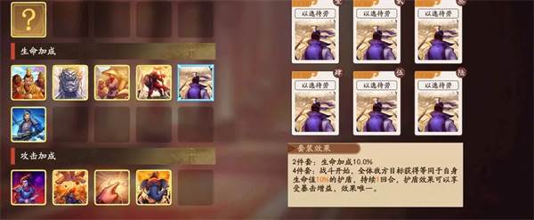 PVE高效速推队配图5