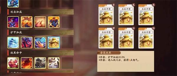 PVE高效速推队配图7