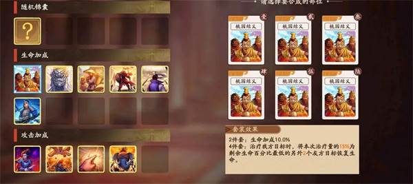 PVE高效速推队配图11