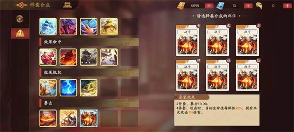 PVE高效速推队配图13