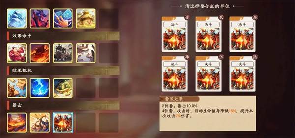 PVE高效速推队配图15