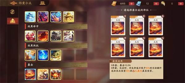 PVE高效速推队配图16