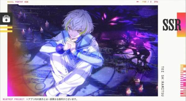 白光琉衣角色介绍配图2