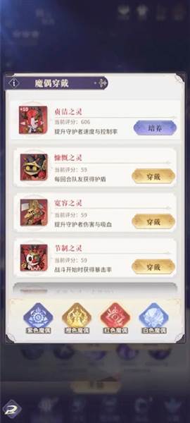 复苏玩法介绍配图3