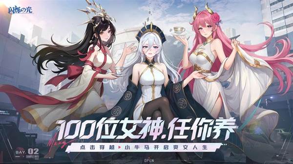 闪烁之光华为渠道服宣传图