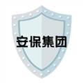 安保集团手游安卓版