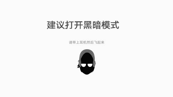 节奏盒子XDbox模组宣传图