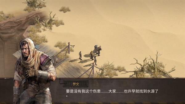 游戏攻略配图11