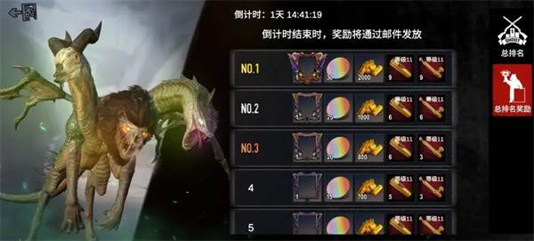 三颅虚魇攻略配图6