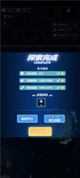 新手教程配图11