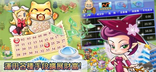 命运事件大全配图1