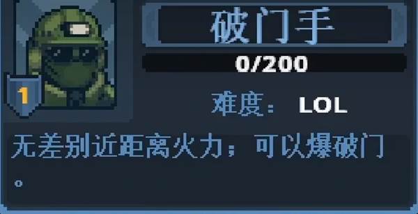 职业介绍攻略配图3