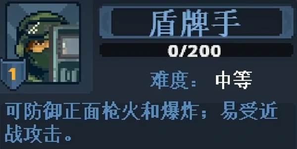 职业介绍攻略配图4