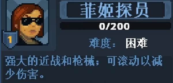 职业介绍攻略配图5