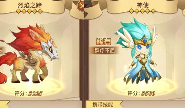 精灵搭配思路配图3