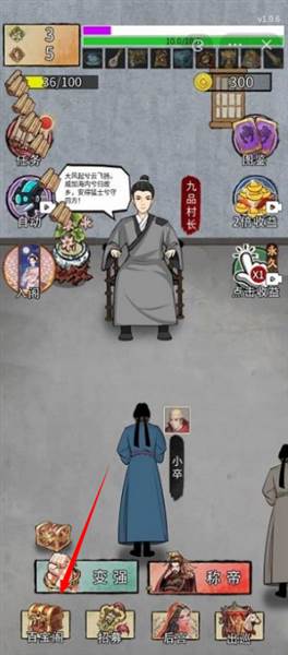 怎么获取武器配图1