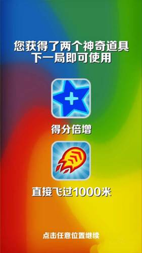 如何获得更高分数配图3