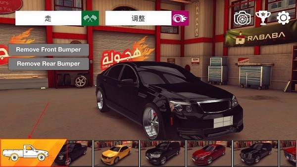 阿拉伯漂移无限金币版宣传图