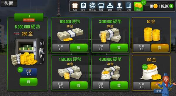 最快赚钱方法分享配图1