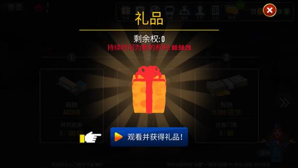 最快赚钱方法分享配图2