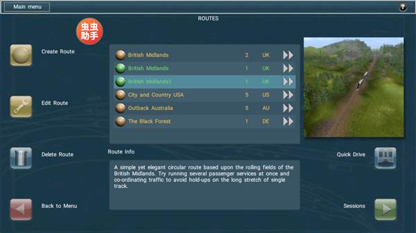 怎么添加模组配图7