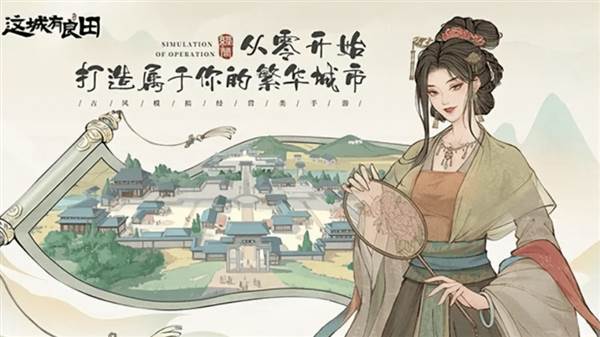 阵容搭配推荐配图2