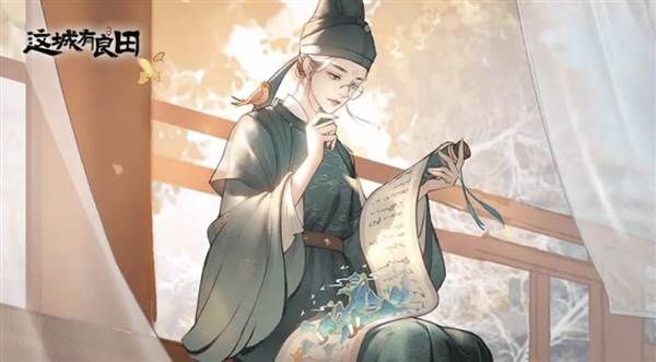 阵容搭配推荐配图4