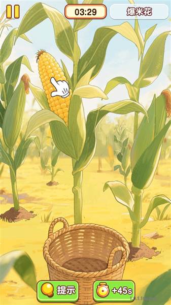 幸福小厨师免广告版宣传图