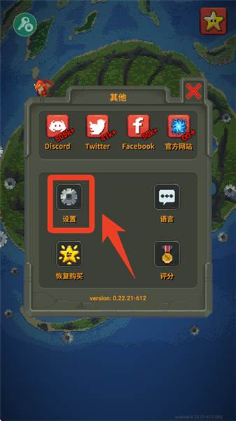 怎么开启开发者模式配图2