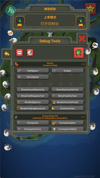 怎么开启开发者模式配图5