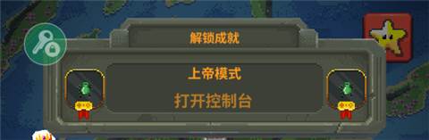 怎么开启开发者模式配图6