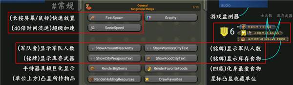 开发者模式界面配图1
