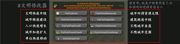 开发者模式界面配图4