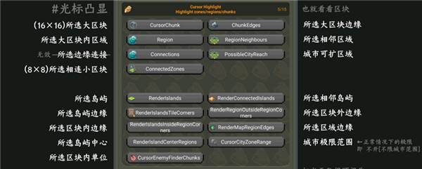 开发者模式界面配图5